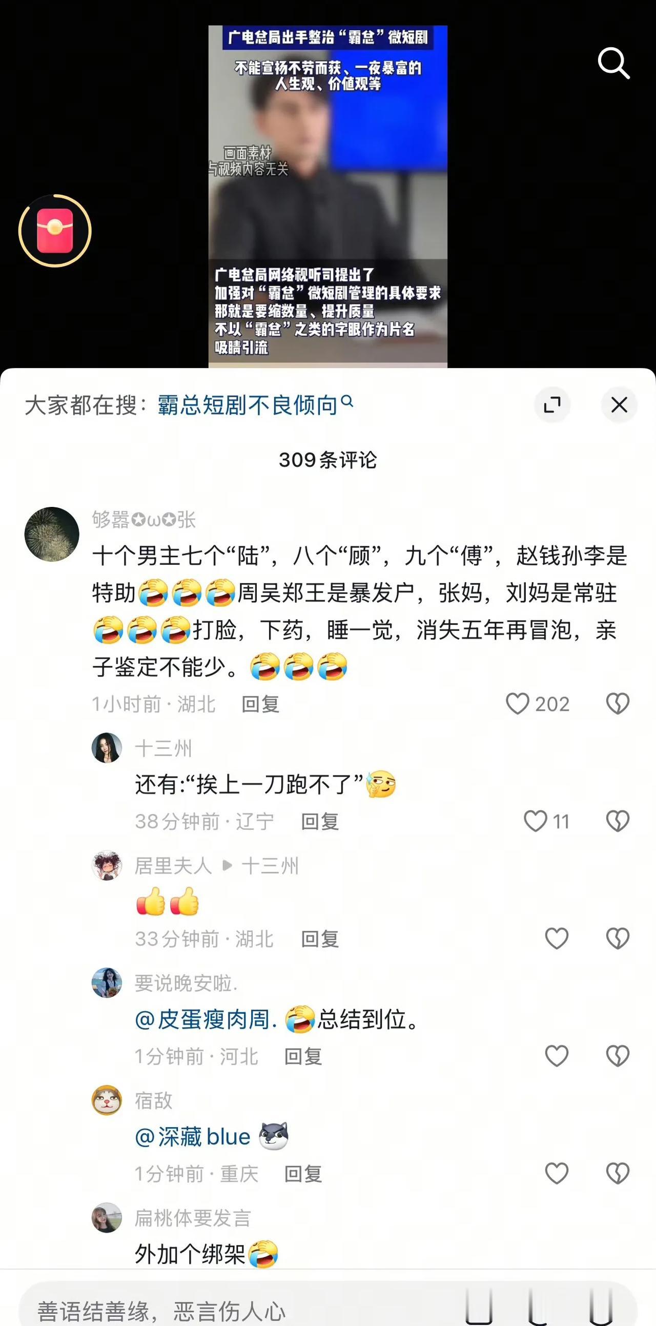 看啥帖子，就看评论区，全是人才，而且还是专业人才。
