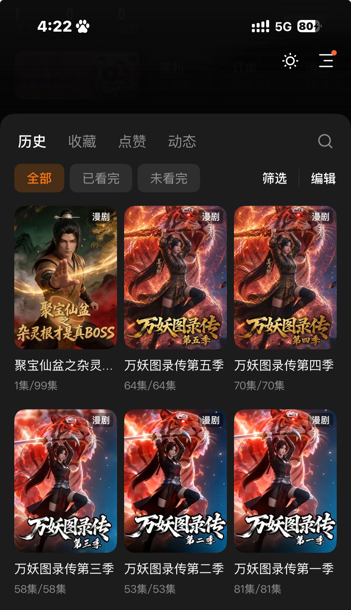 卧槽太好看了 
