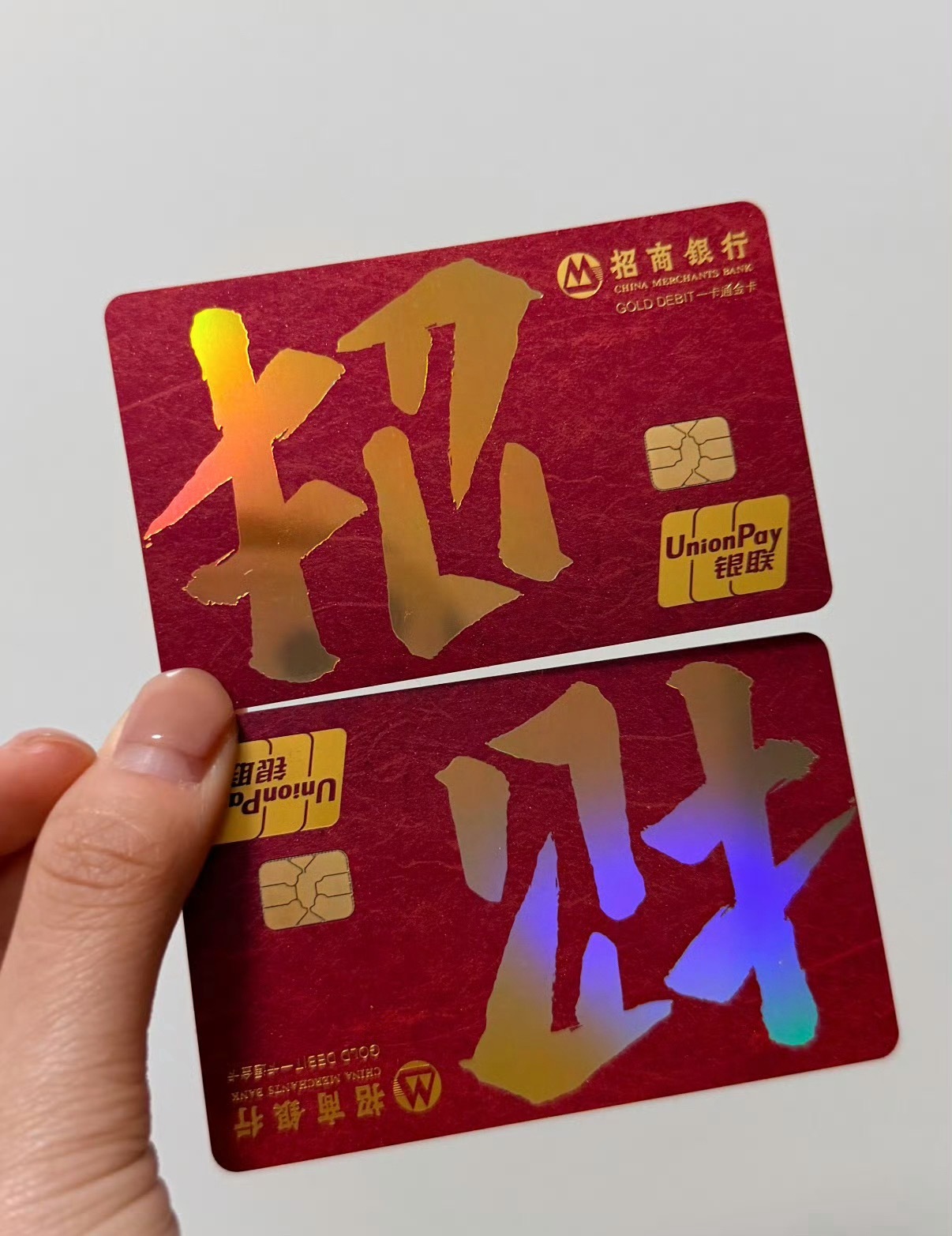 原来银行卡上的金色卡片是真金冷知识又增加了，金卡上面有极薄的一层镀金，但含量很低