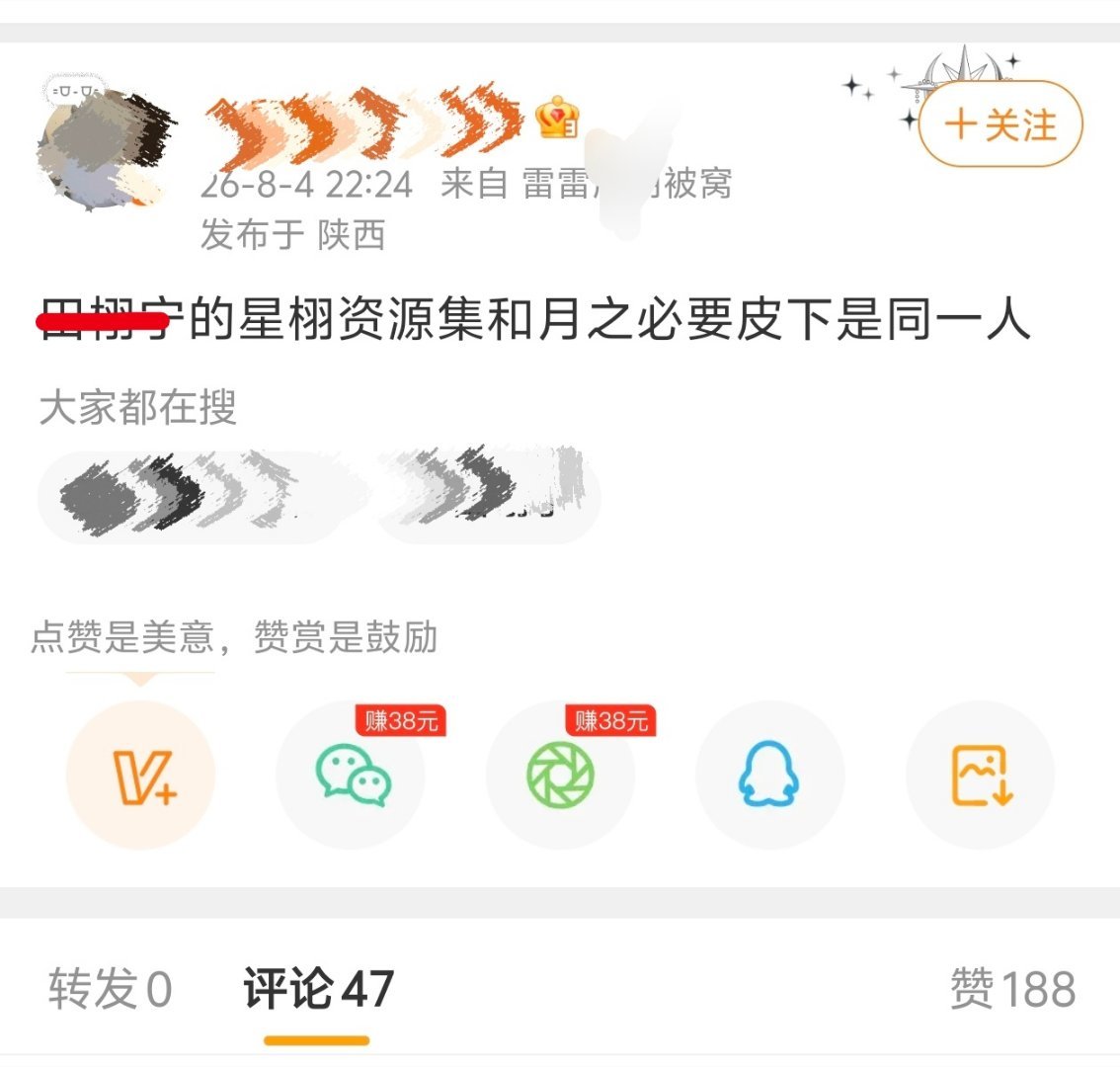 zhu还真信啊xswl 