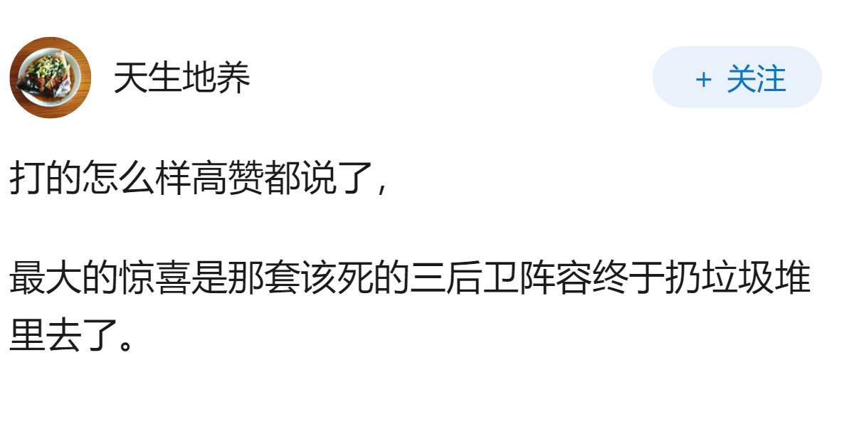 6 月 21 日中国男篮热身赛战胜澳大利亚，王俊杰砍下 23 分，杨瀚森缺阵，如