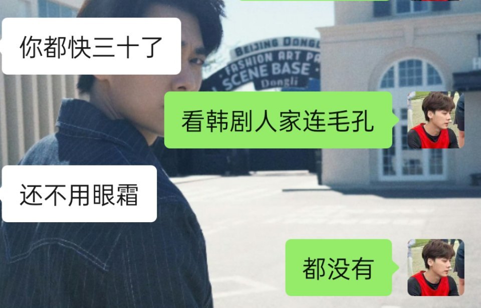 被rsgj后 想跟姐妹搞点抽象 发现自己确实岁数大了（年龄焦虑说来就来 