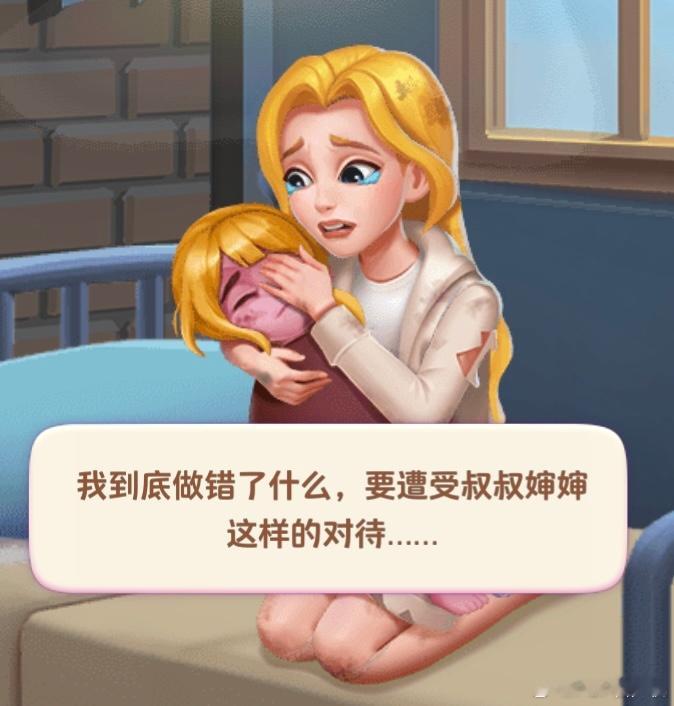 这是哪家妈妈哪家宝宝 ​​​