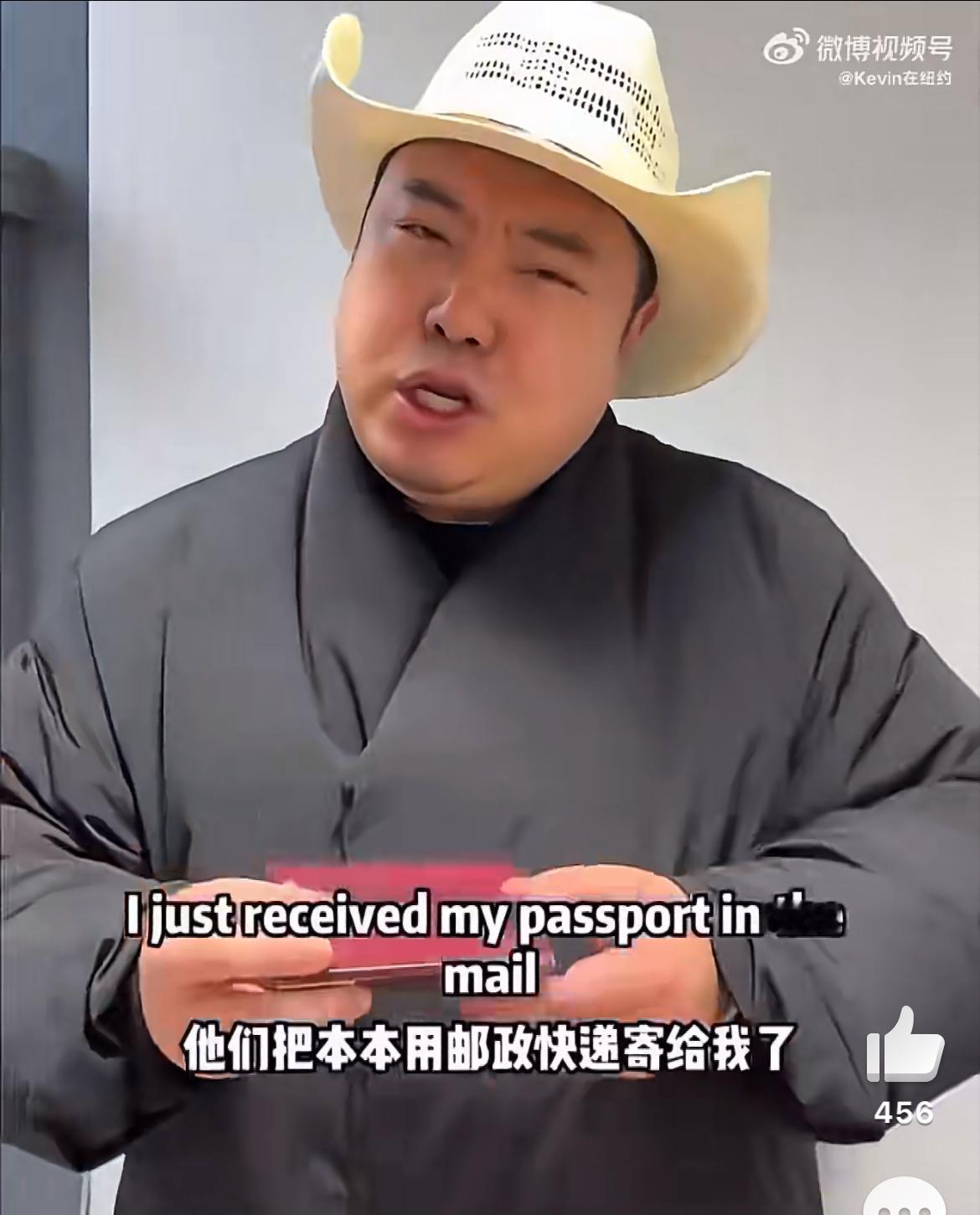 重庆小伙模仿美国总统特朗普走红，已经获得通关文牒准备启程美国行了。网名瑞哥，真名