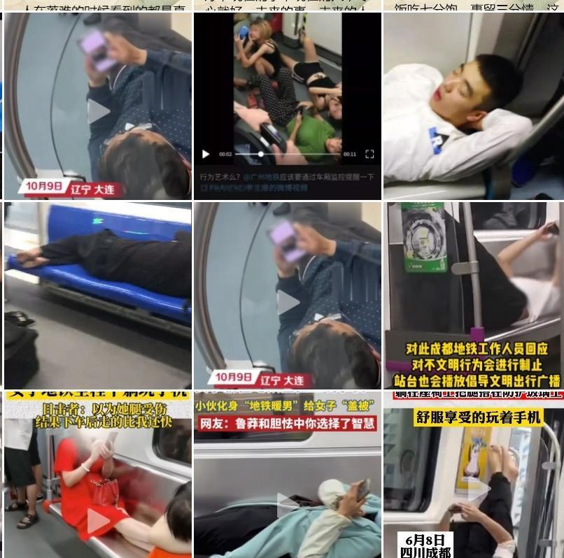 你支持早高峰取消老年卡免费吗难道让老年人腾出地方让这些社会巨婴躺着玩手机吗？