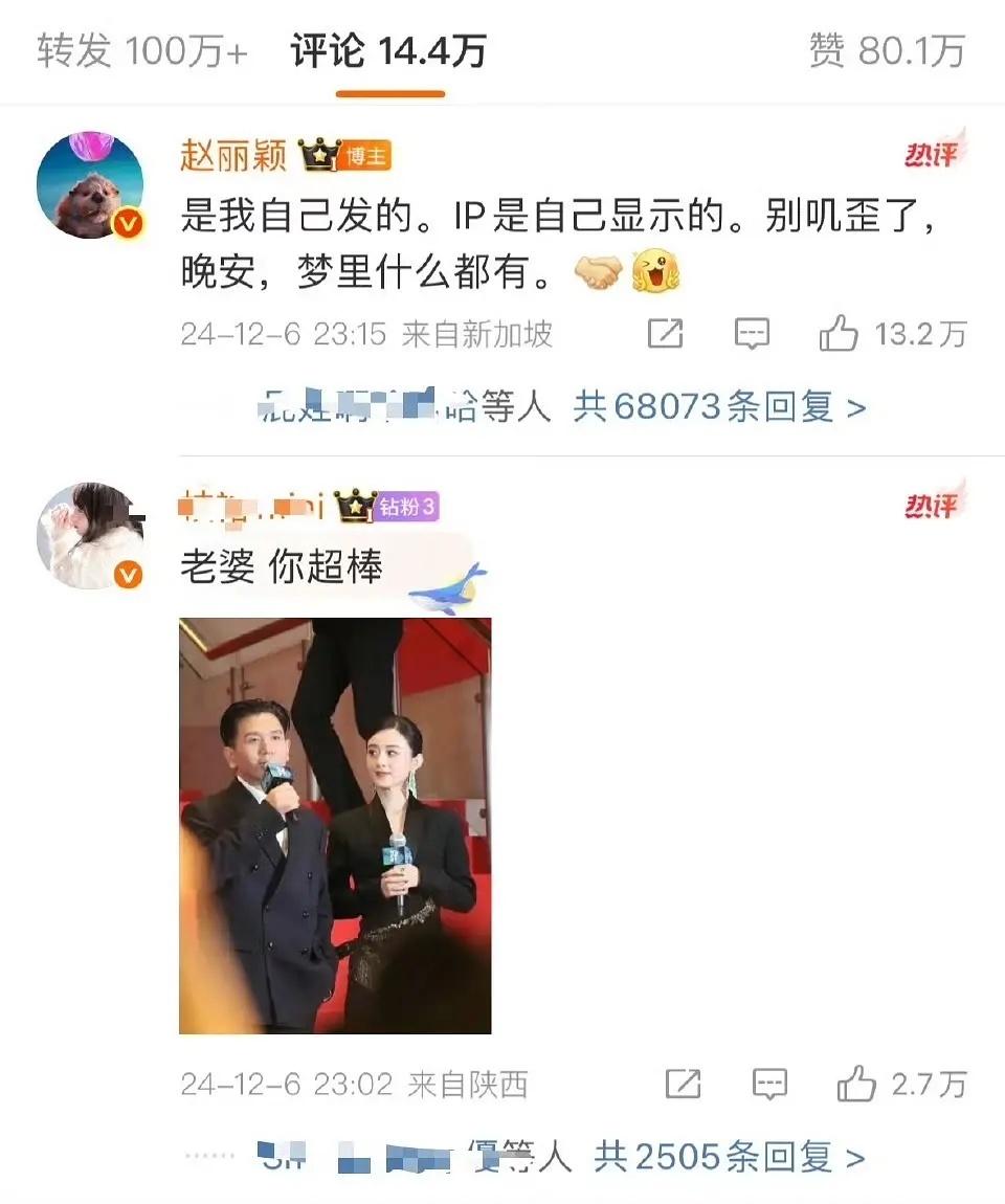 杨幂新公司签约的艺人先不说真假，这两天也是有够丽粉破防的了拉踩和炒cp的对象都在