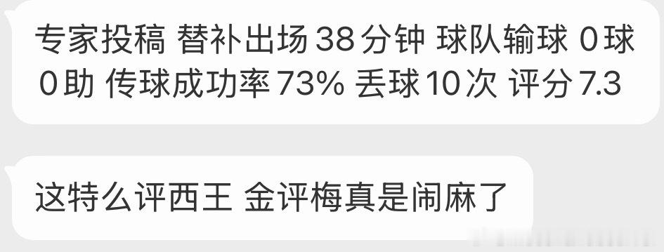 我说怎么没人tg看不到哟哥比赛的rs呢，原来无人在意的角落在汉堡联赛又又又输球还