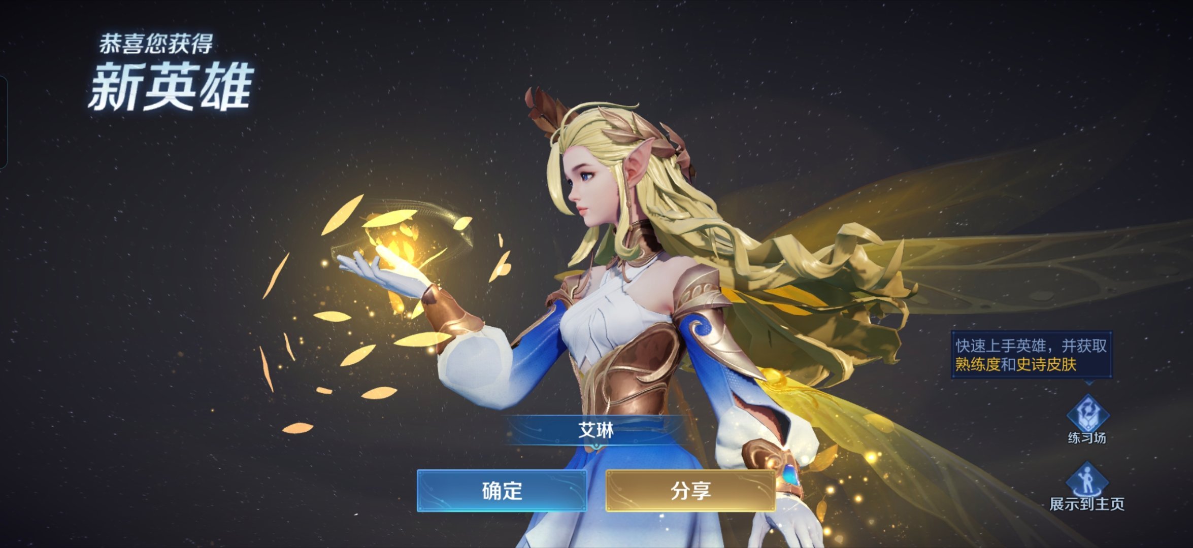 我踏马保底出的