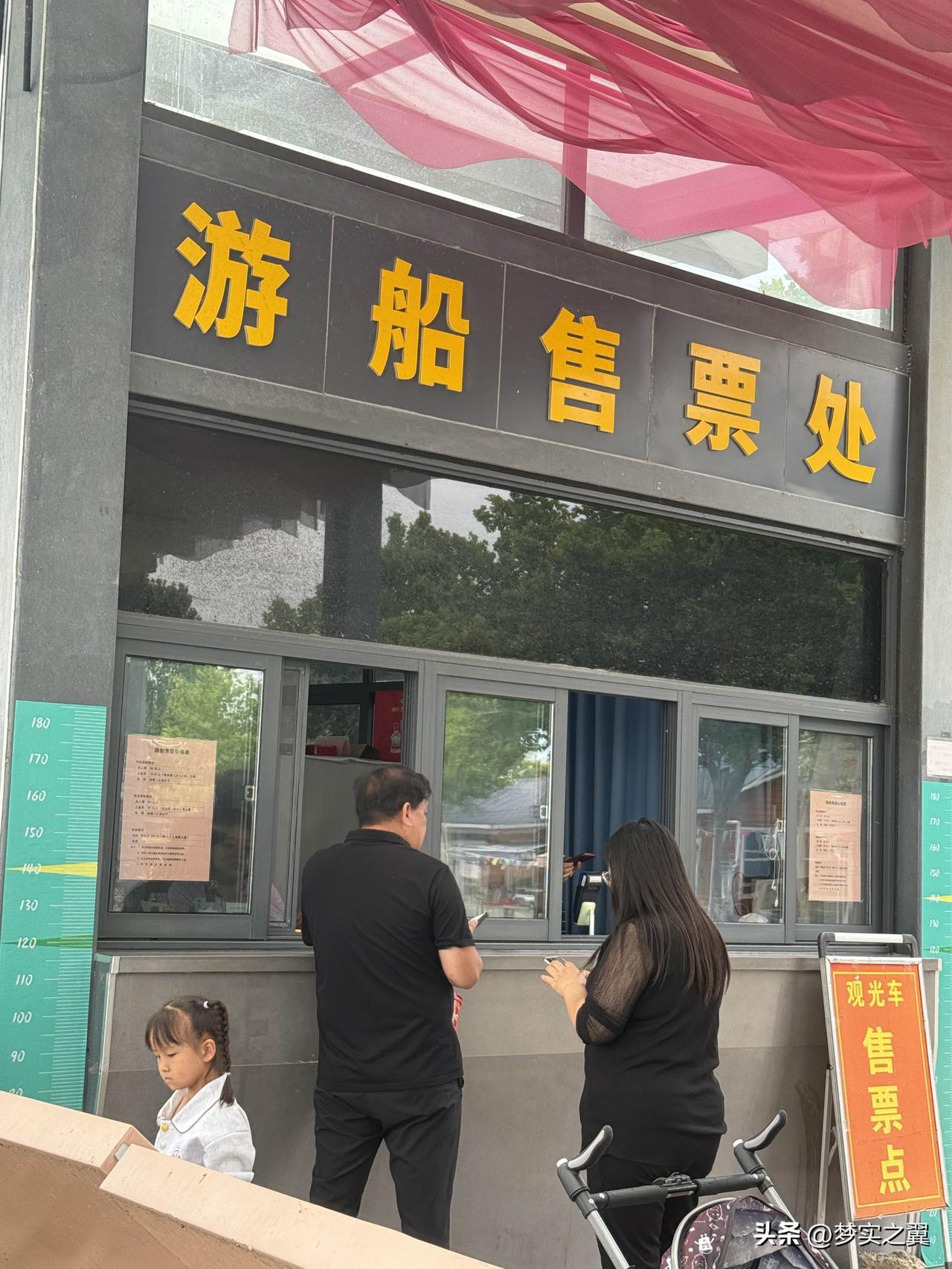 【小对联】
上：……？
下：旅途。