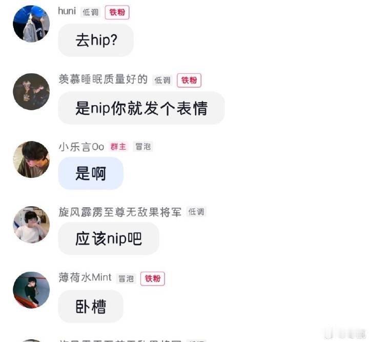 #乐言加入NIP#乐言真的复出啦！乐言在粉丝群爆料自己已经加入NIP了！昨晚乐言