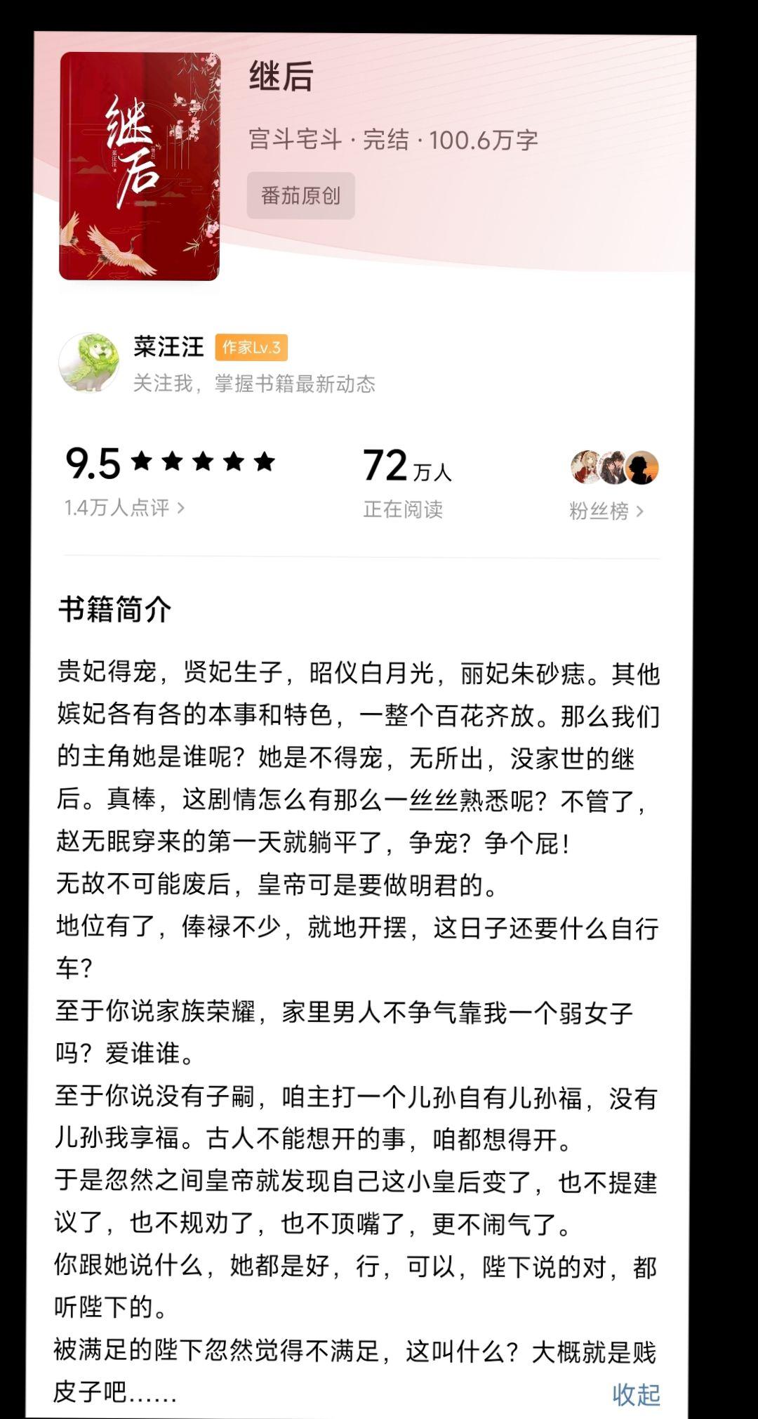 每个人都有自己的无奈，却又不得不为 了生活为了身边的人也为了自己努力朝...