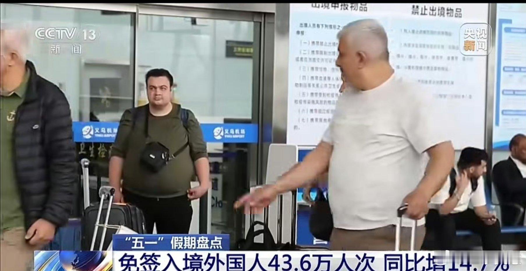 来中国玩的外国人更多了这是好事啊，大家都来看看我们的壮丽山河等到不用申根签啥的我