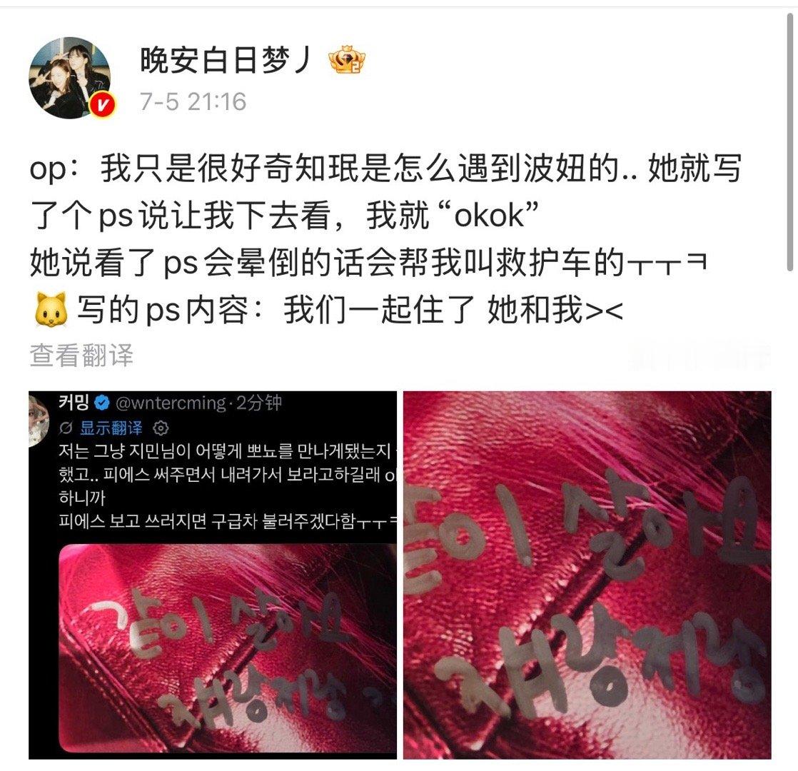 帖主问柳智敏怎么和波妞（队友养的狗）见面的柳智敏ps：我们住在一起 那家伙和我（