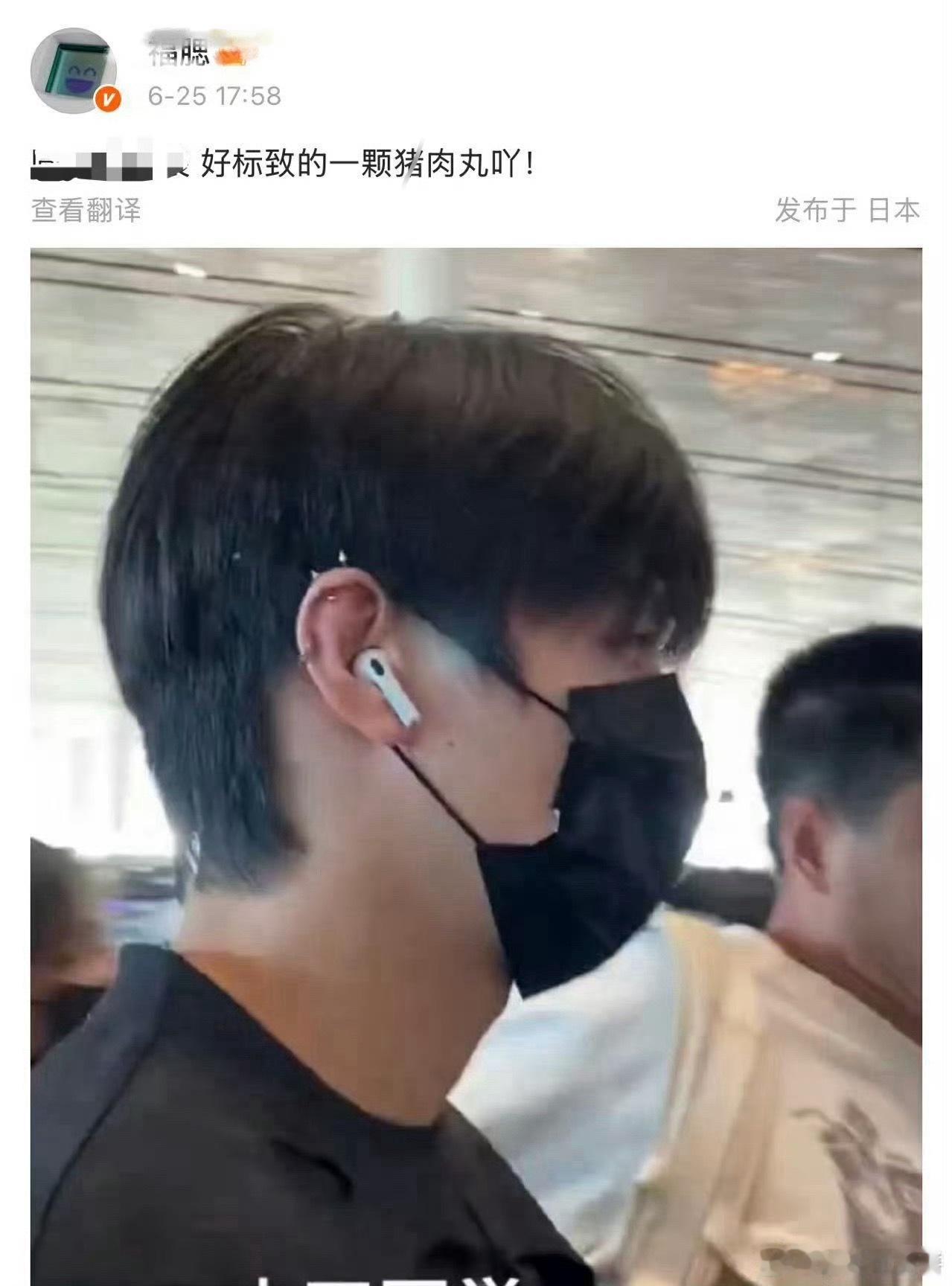 脖子咋和脸一样粗了 去医院查查 