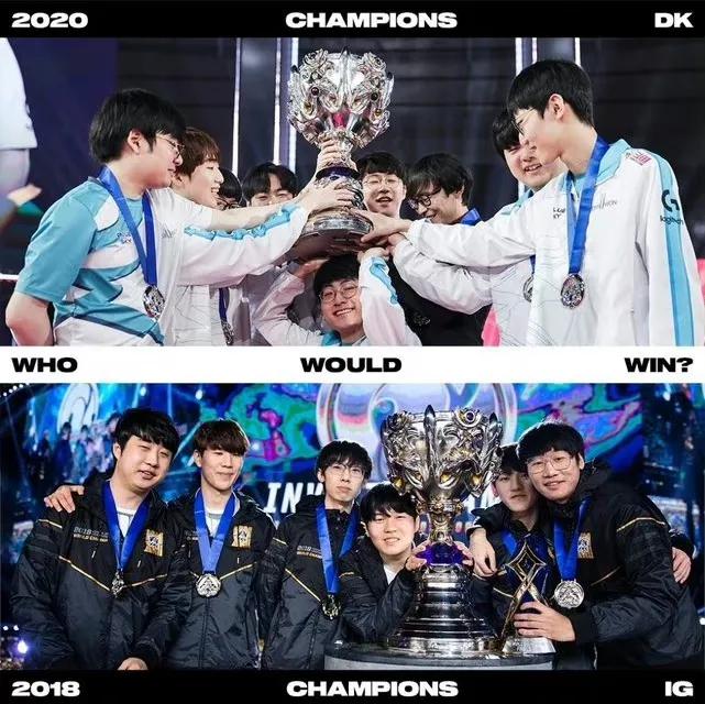 LOL官推讨论: 18 IG vs 20 DK，谁会赢？


我觉得大概率还是D