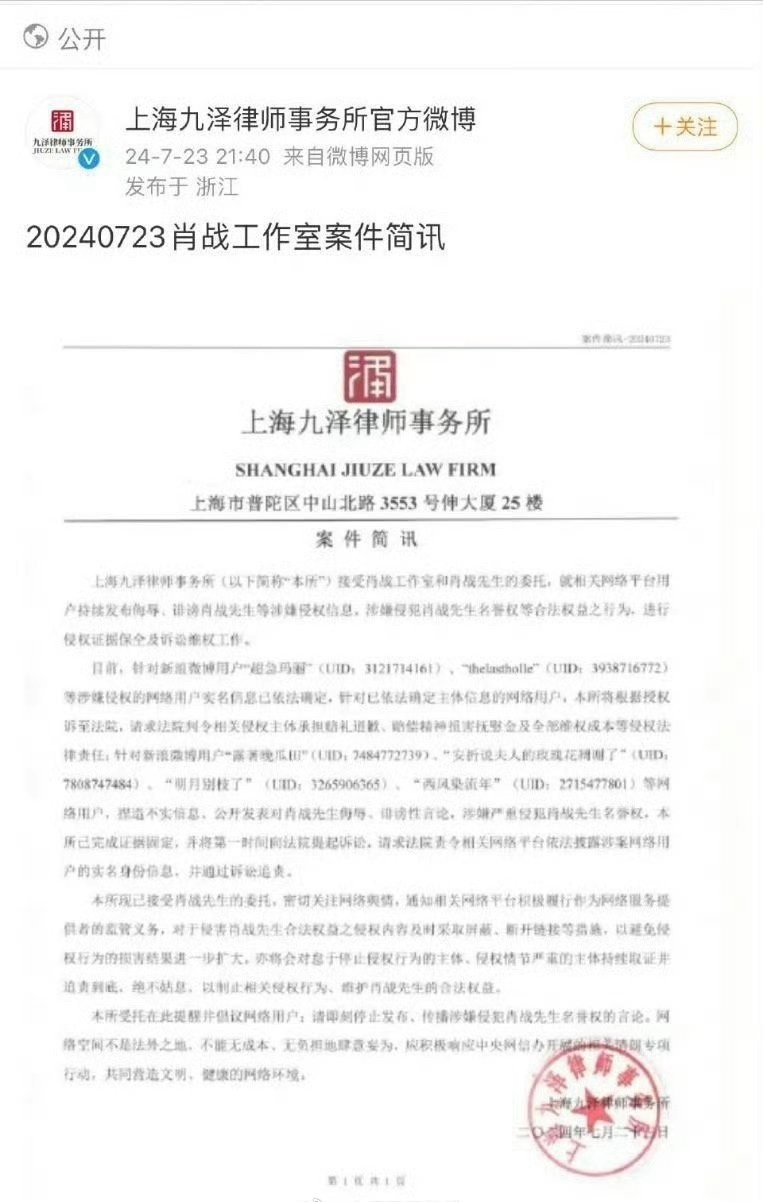 谁还不知道肖战工作室说告人都是真告，但维权之路比较困难，时间跨度比较久，但只要告