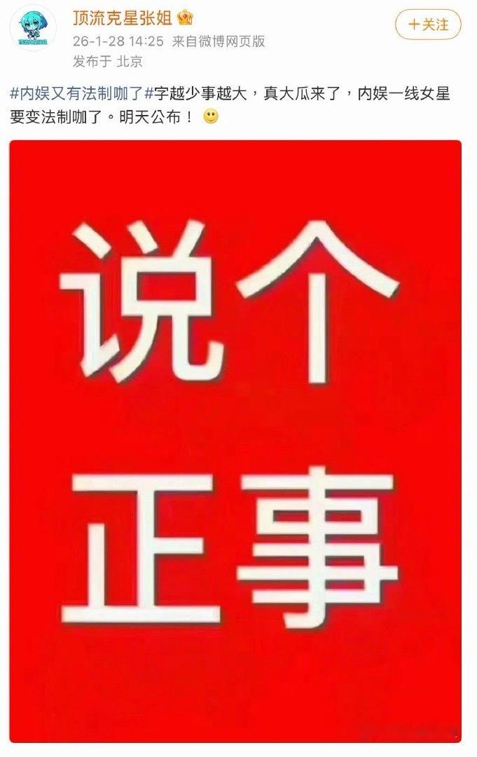 曝金晨肇事逃逸什么，金晨肇事逃逸？2025年3月16金晨开车发生交通事故，自己和