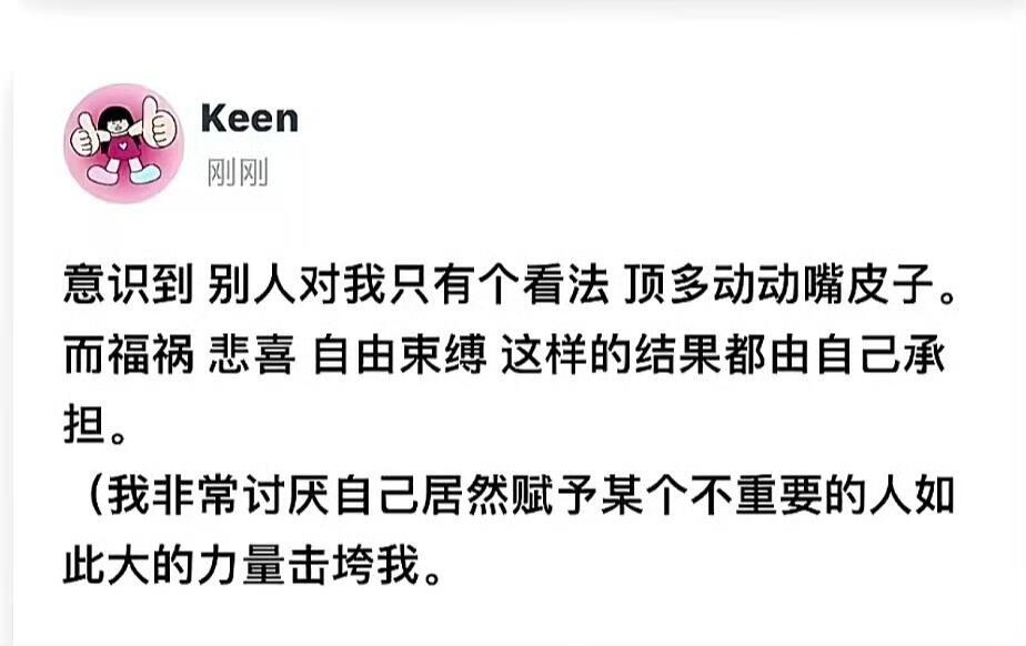 人生真的很需要被这些振聋发聩的文字狠狠点醒 