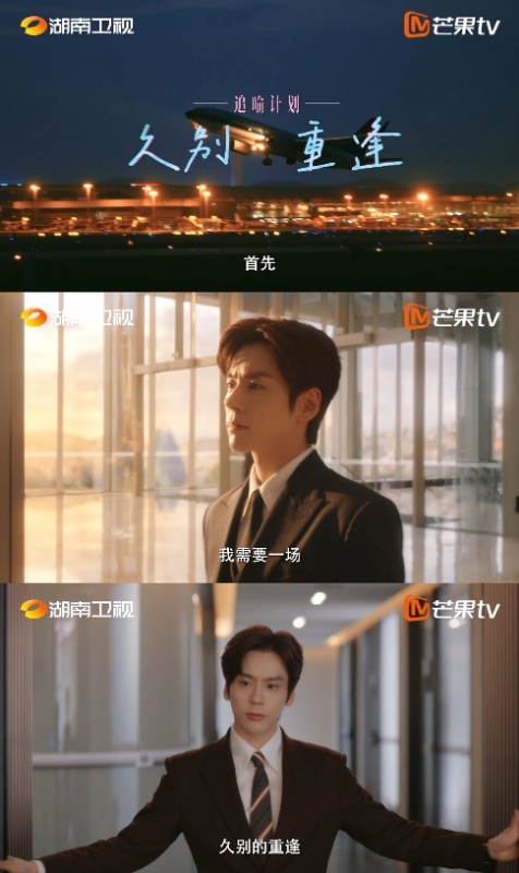 魏哲鸣新剧10个字解决异国官司许律师人长得帅就算了，专业能力也这么强啊！智性恋有