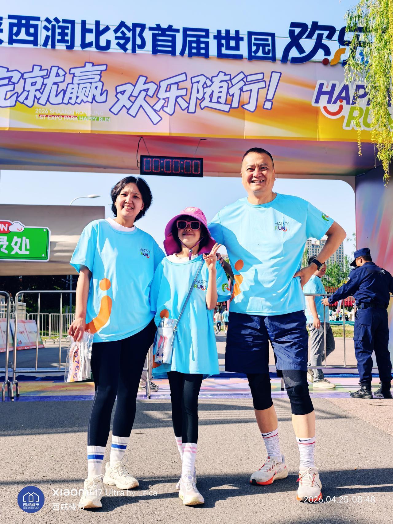 爱生活，爱运动，我们一起享受春天！