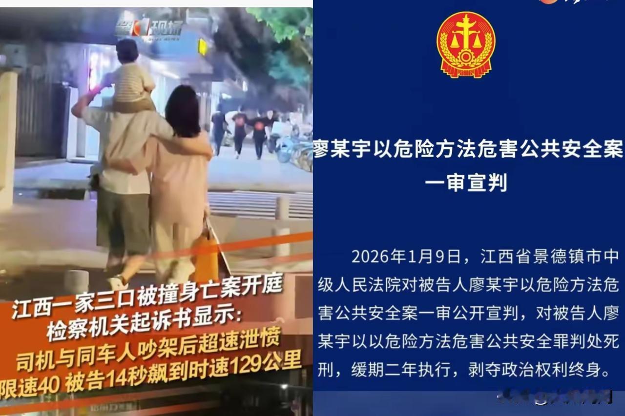 廖某宇他爹是真疯了，
亲手把儿子的“免死金牌”砸得稀碎！
​本来景德镇中院判了个