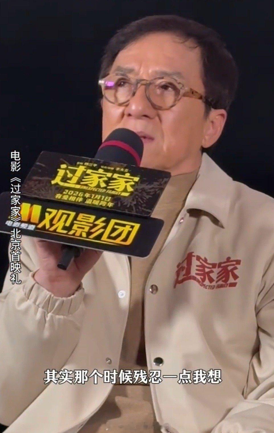 成龙分享和母亲的故事落泪 在北京《过家家》观影现场，谈及电影中的亲情，成龙分享了