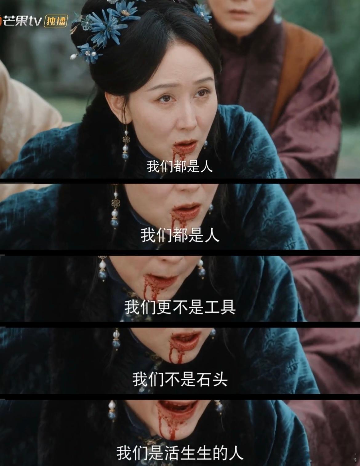 玉茗茶骨伟大的女性编剧 故事的核心冲突是两种秩序的较量：一种是以家族名望为圭臬的