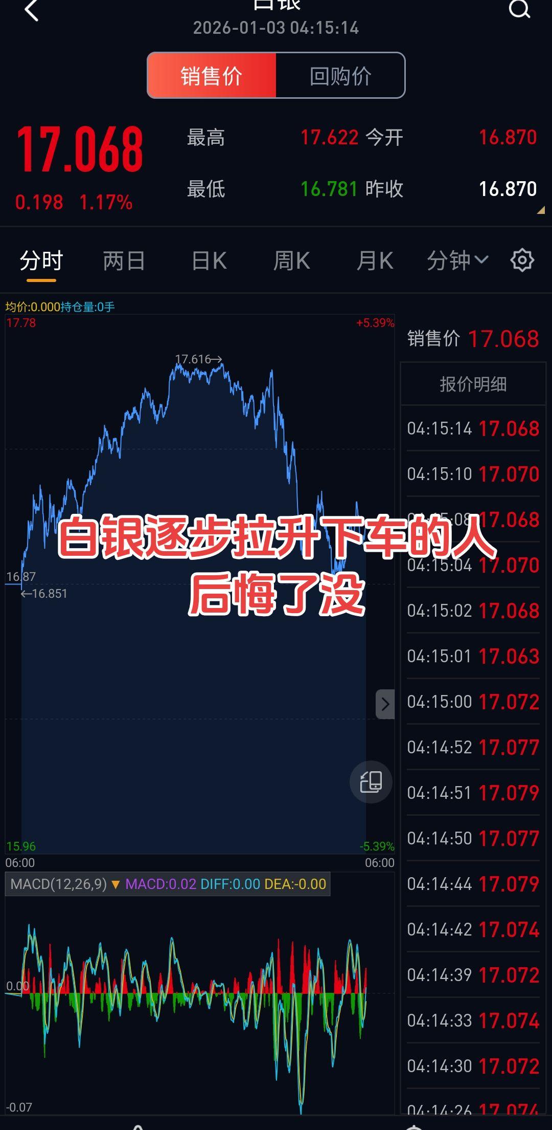 倒车接人 你是选择上车 还是下车