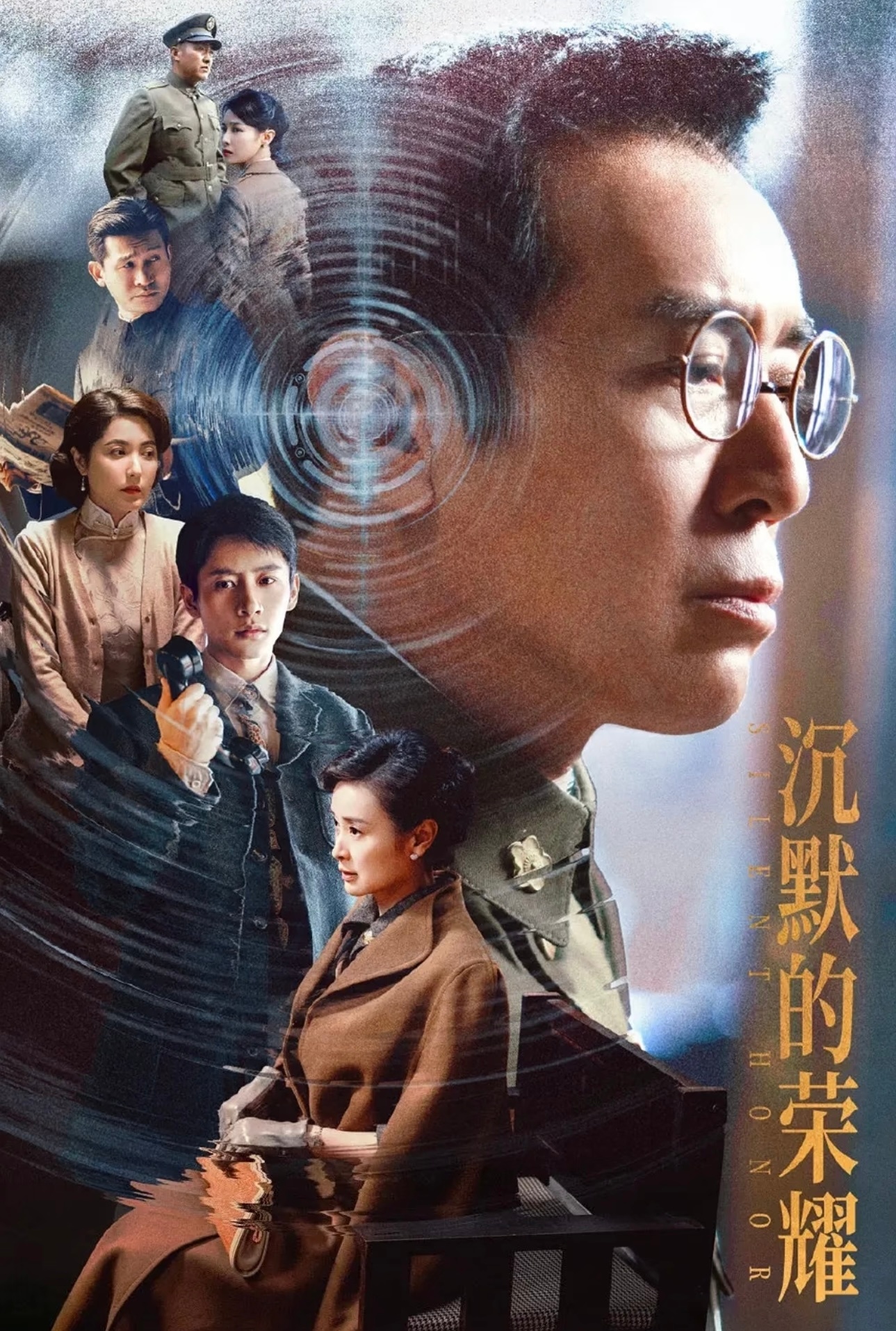 台湾还有人没看《沉默的荣耀》吗？推荐指数五颗星（满分五颗）[并不简单]有没有感觉