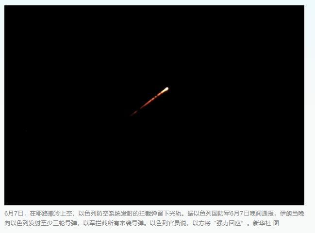 希望现在阿拉伯系统国家想明白一些事还来得及。
    约旦学者达杰教授认为，这场