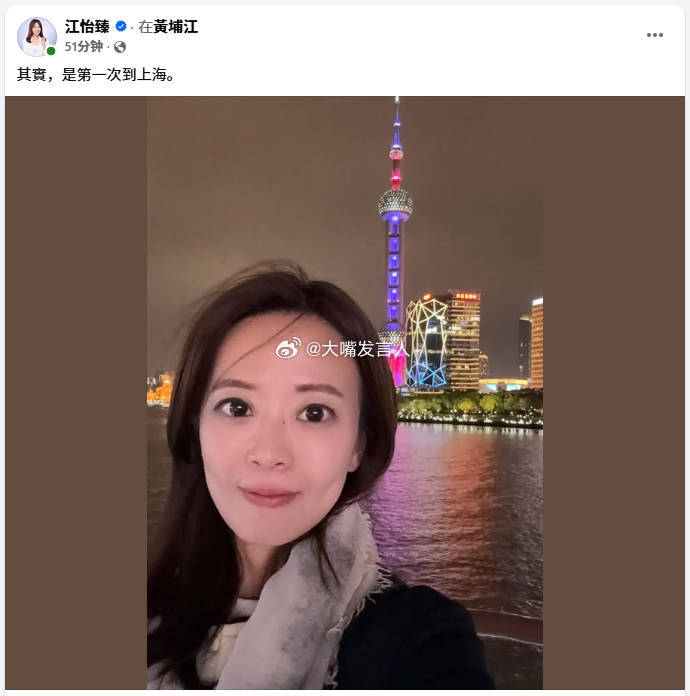 郑丽文的发言人，江怡臻坐船夜游黄浦江郑丽文率中国国民党访问团拜谒中山陵 ，郑丽文