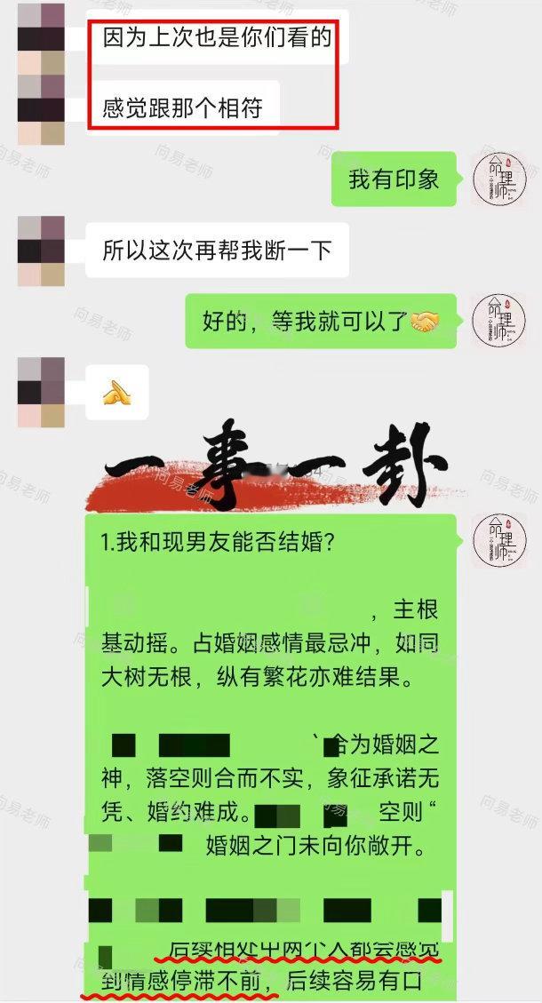 反复纠结一段感情能否修成正果，早已是答案。根基松动，承诺虚浮；一味内耗僵持，再期
