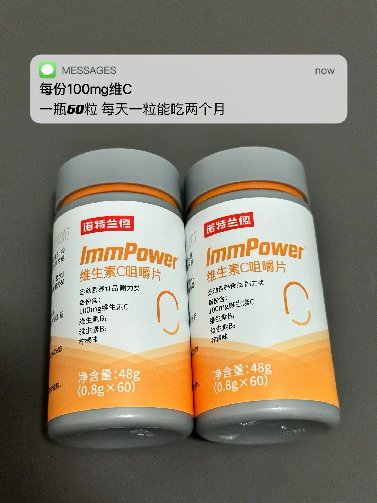 不自律 熬夜多 皮肤暗沉 试试这个.维生素c
