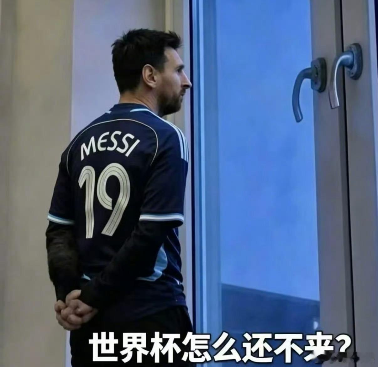 梅西首次回应慌得一批表情包谁没看过这个“我是梅西，现在慌得一批”表情包这次世界杯