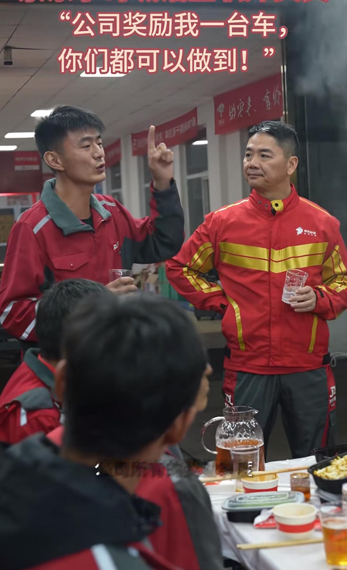 95后快递员回应被公司奖励一辆车  被奖励一台车的快递员：  “我被公司奖励一台