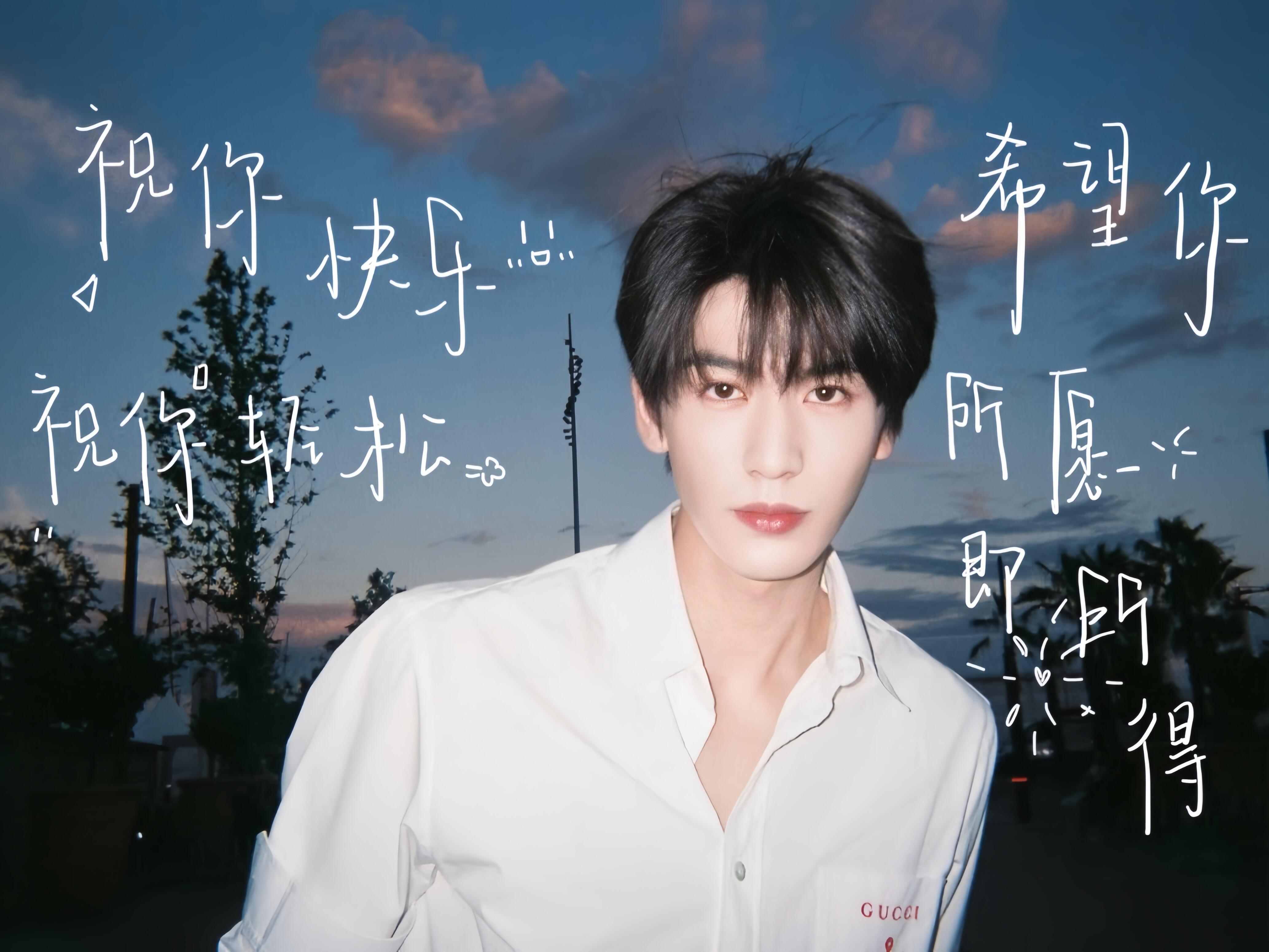 张凌赫春天氛围感壁纸|横屏壁纸🍃🌸🎐🪽🕊️张凌赫