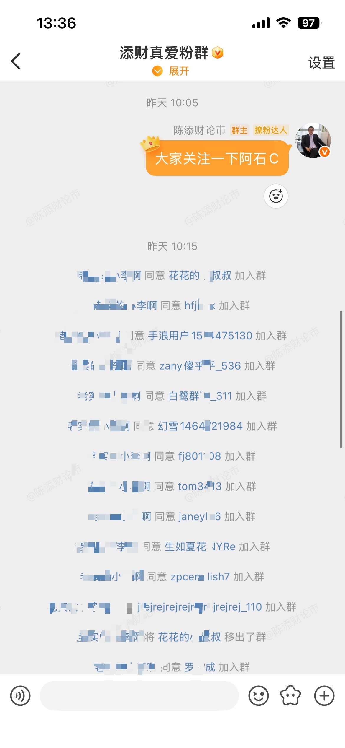 昨天的$阿石创 sz300706$ 也起飞了，昨天裙里分享基本上都能吃到肉！金银