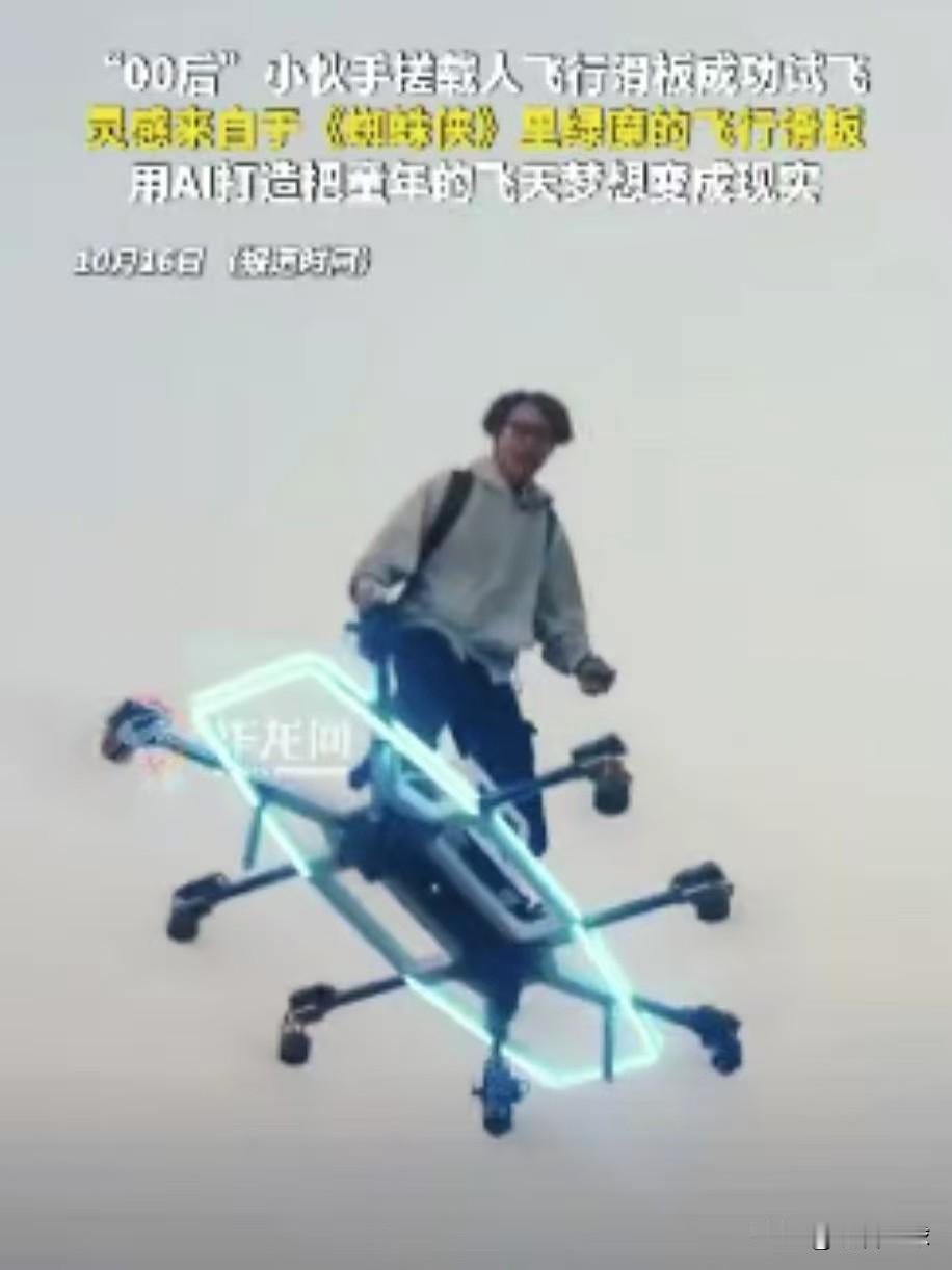 “火到央视了！”湖北，一小伙在家闲着没事干，他不打游戏，也不刷手机，竟然做了一件