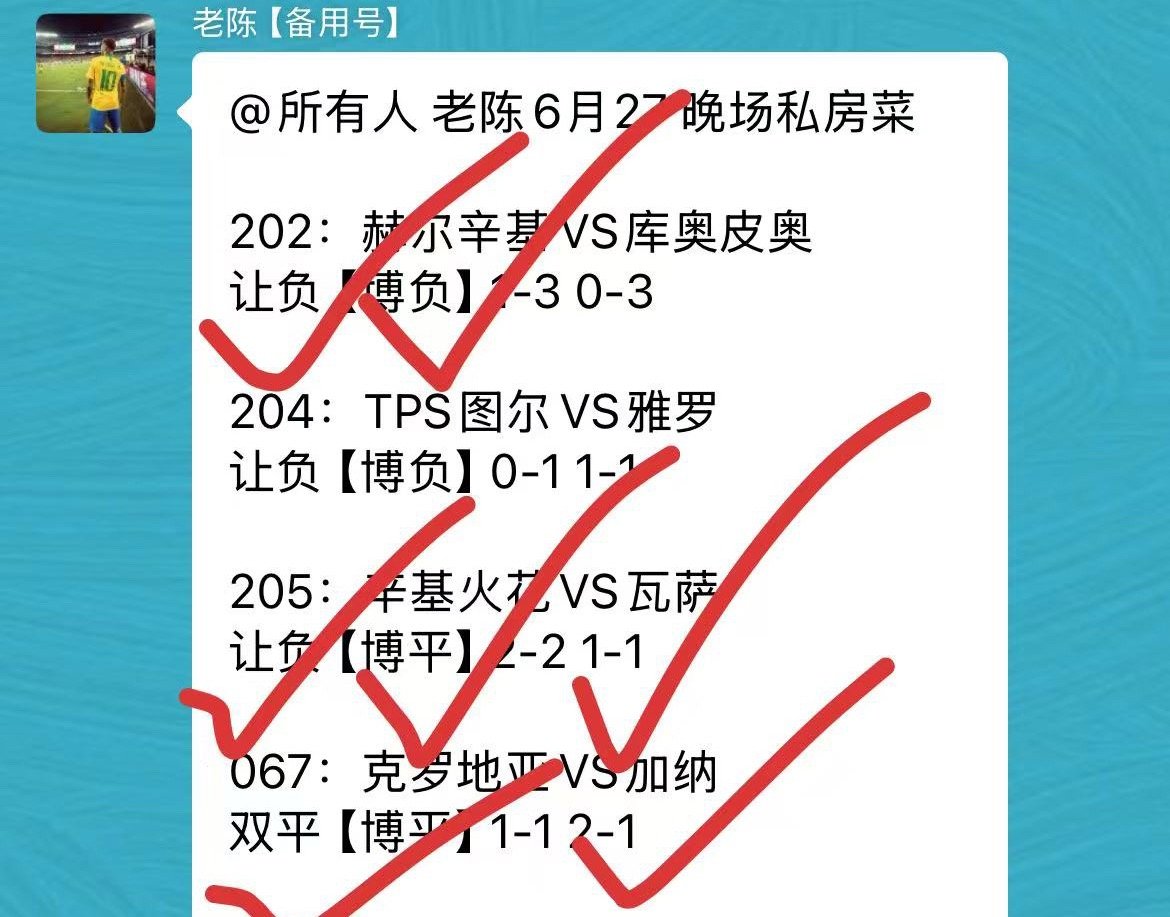 昨日芬芬超重心稳稳收下 🎉恭喜跟上的兄弟姐妹们 