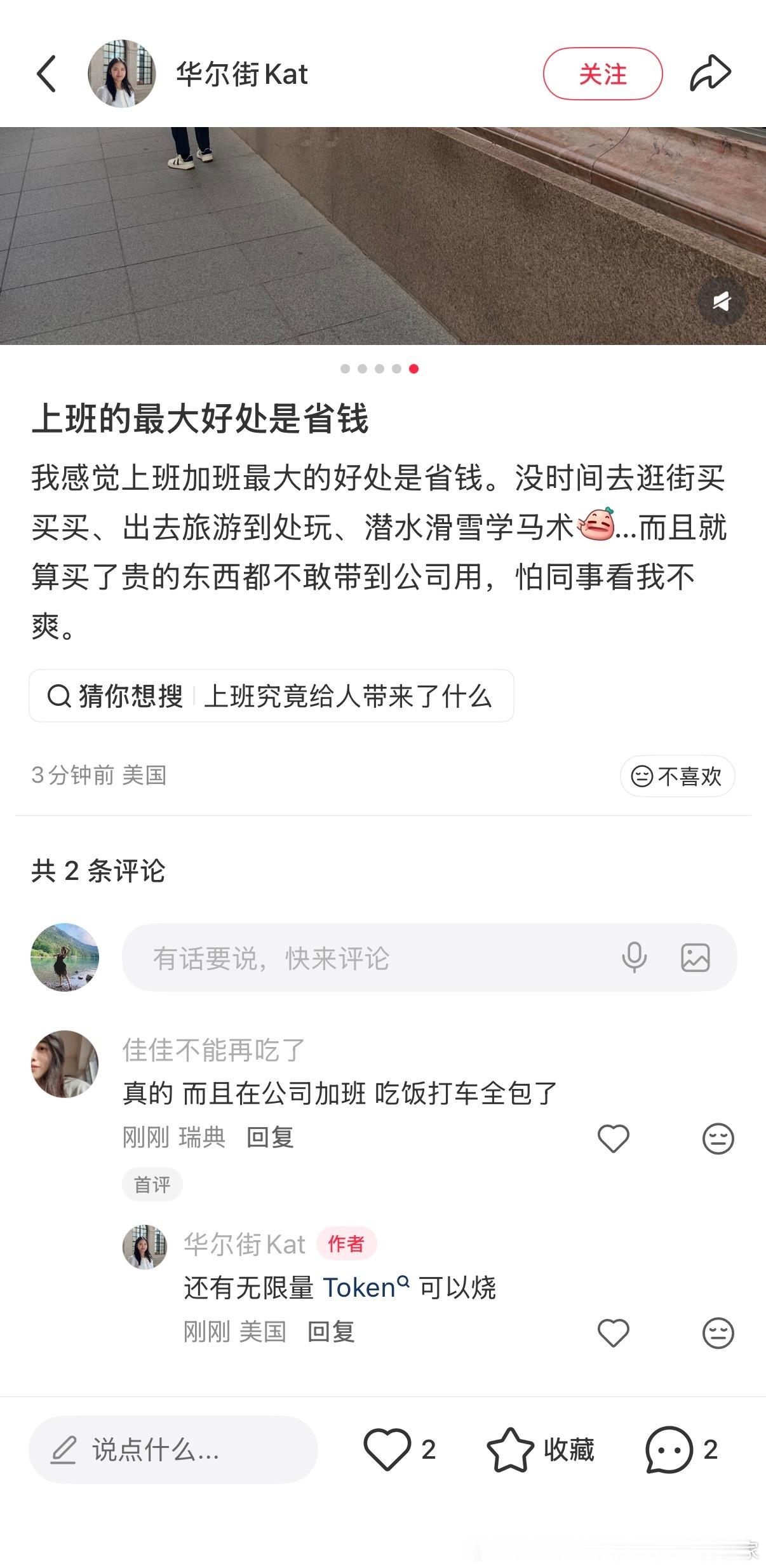 哈哈哈哈 所言极是[流鼻血] ​​​