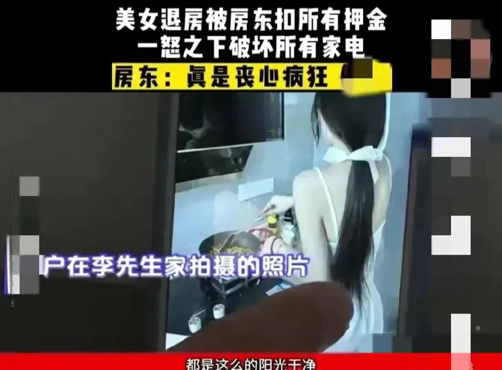 湖南长沙，一女子租房子租了一年，可两个月后，女子想要搬走。房东说，4800元的押