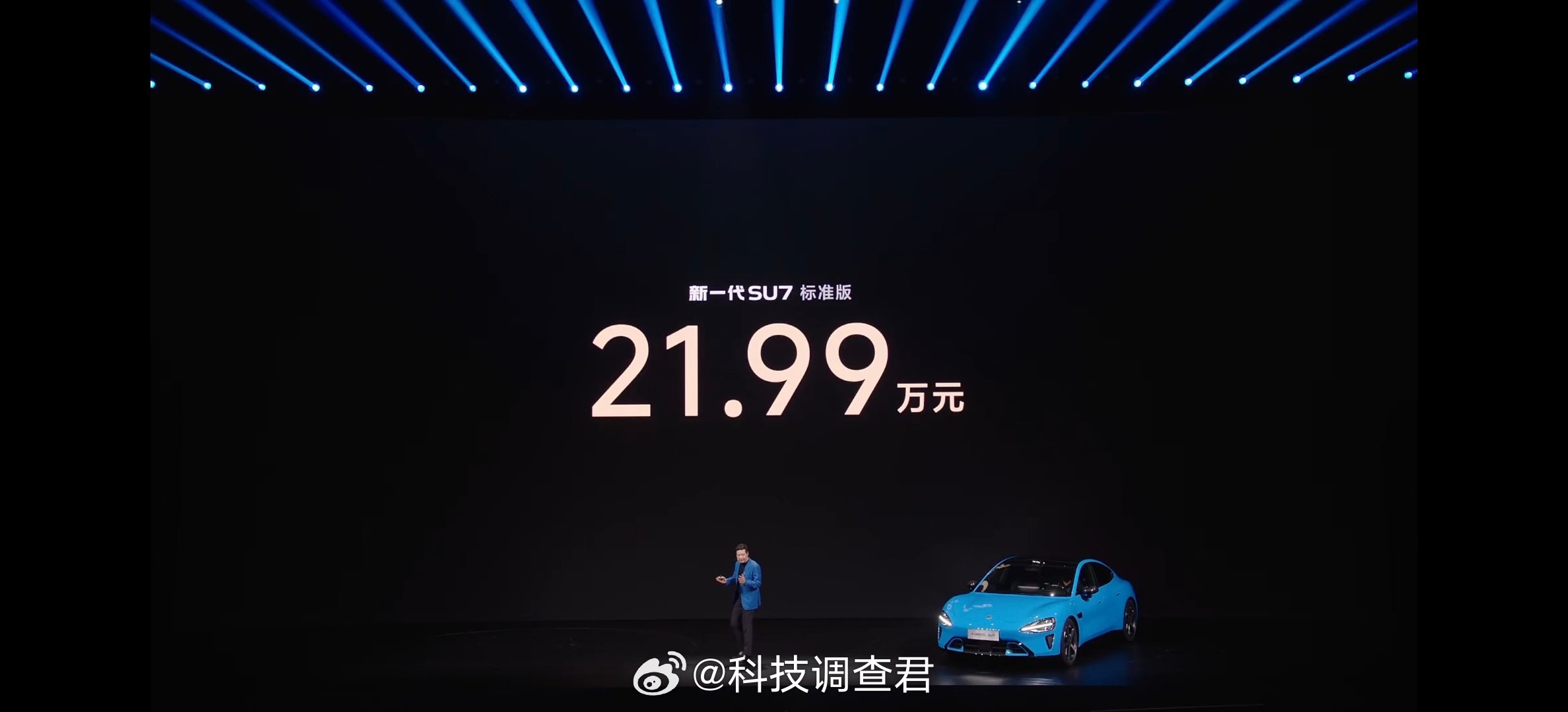 新SU7比老款贵4000元价格来了，全新一代小米SU7大家满意吗？新一代SU7标