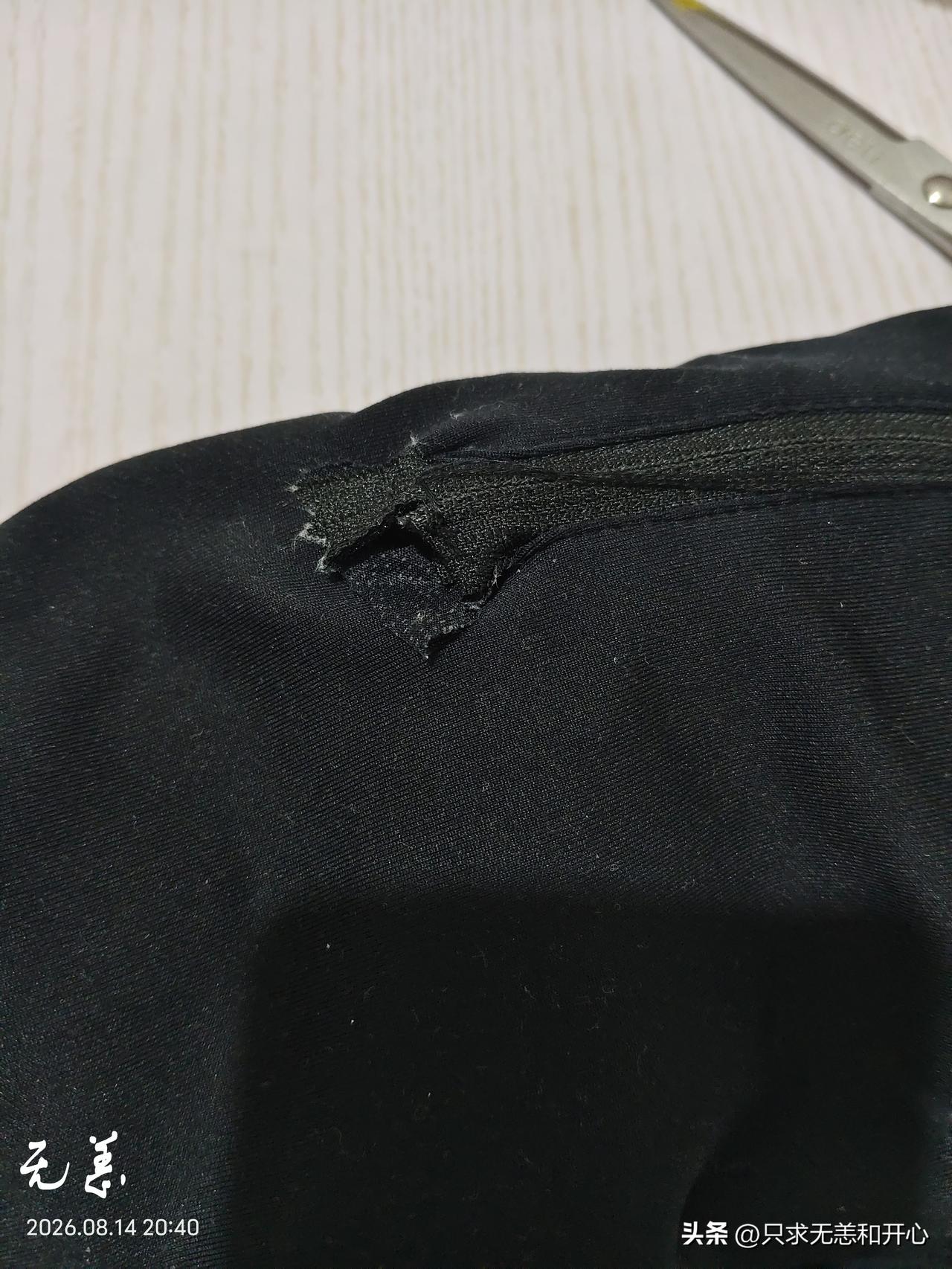 外边下雨，没办法遛弯儿了，找点事干吧。
把队友的一条运动裤拿出来，当裁缝。
前几