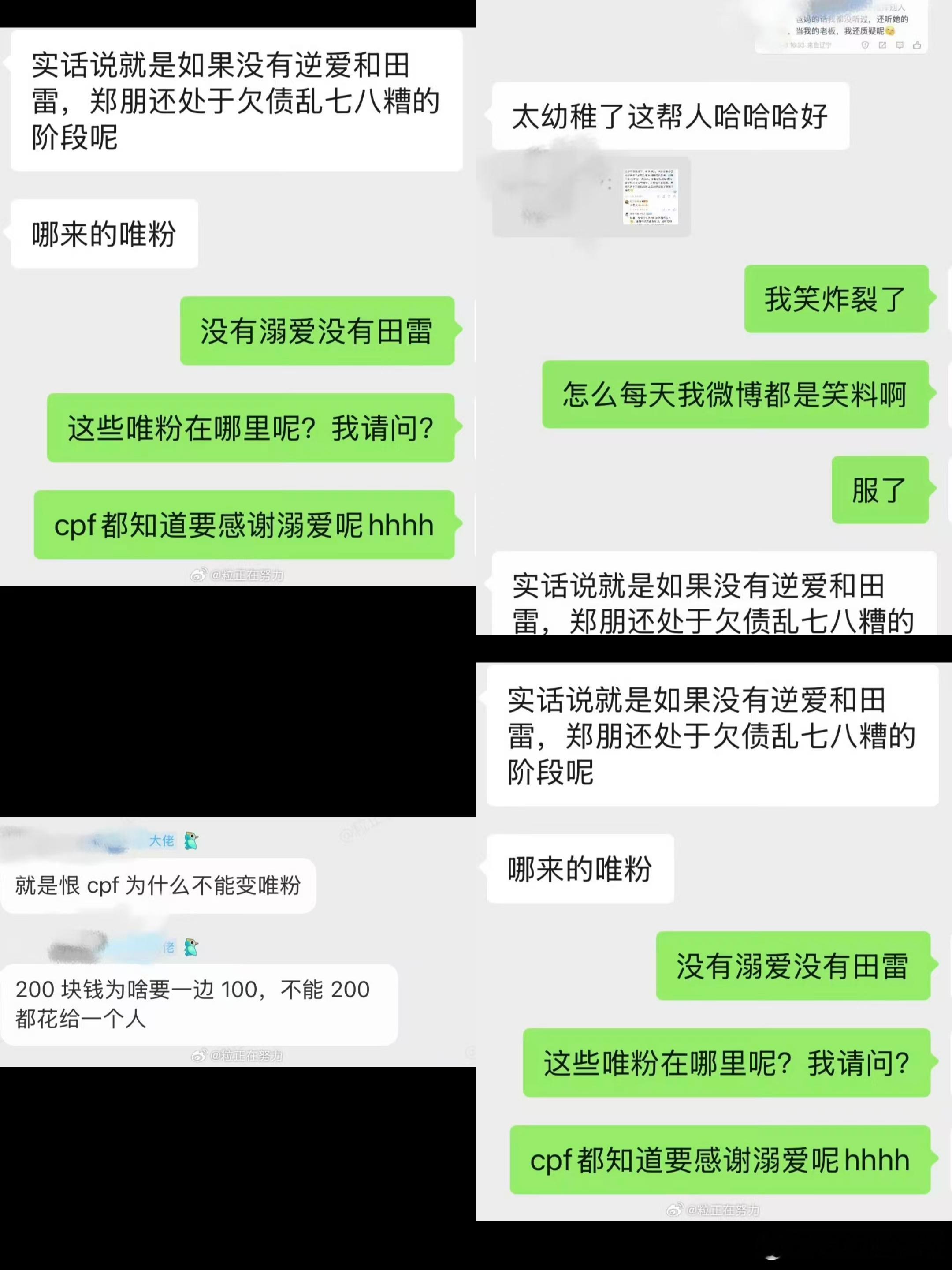 梓渝 一切单人定制，[ok] ​​​