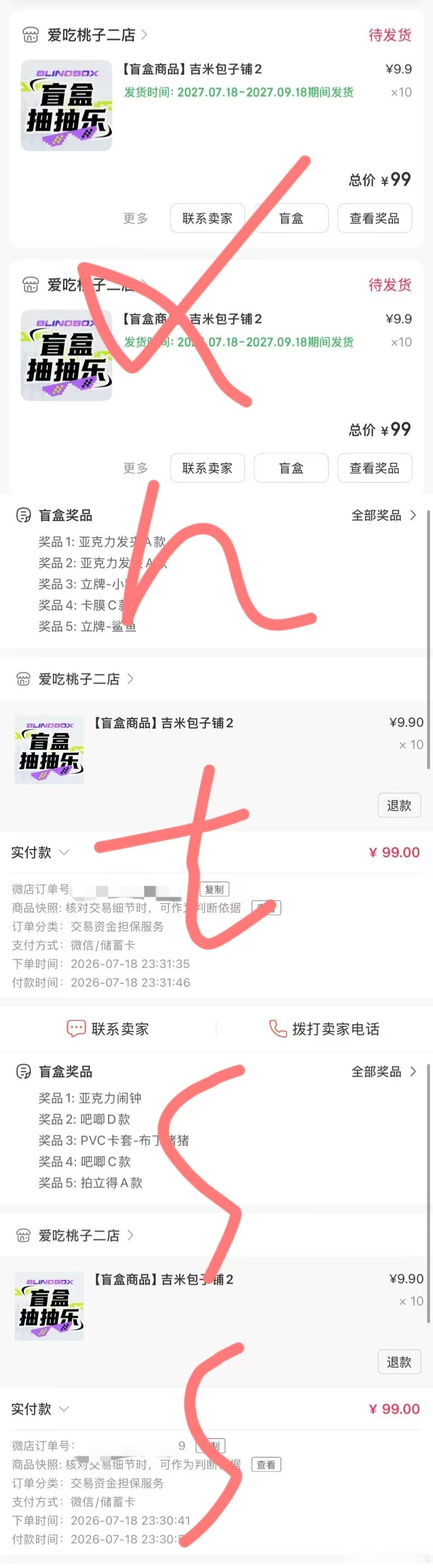 又性情了，再来20抽！最后20分钟我们继续加油！！！🙌🙌 