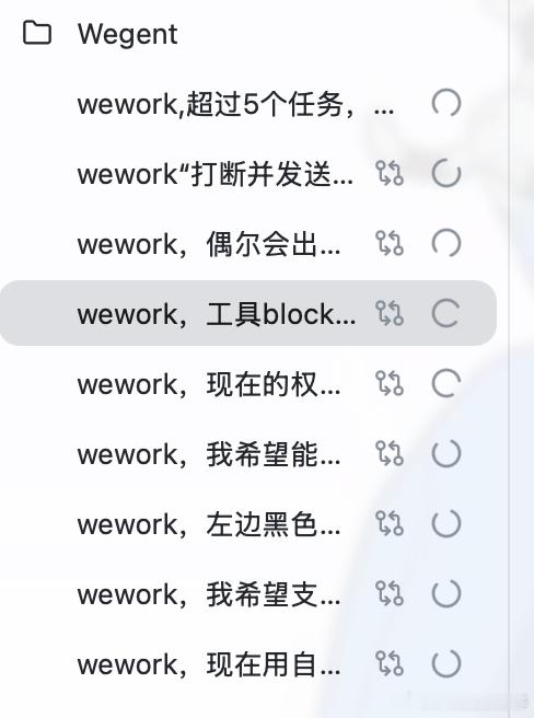 睡前许愿……明天争取wework发个大车