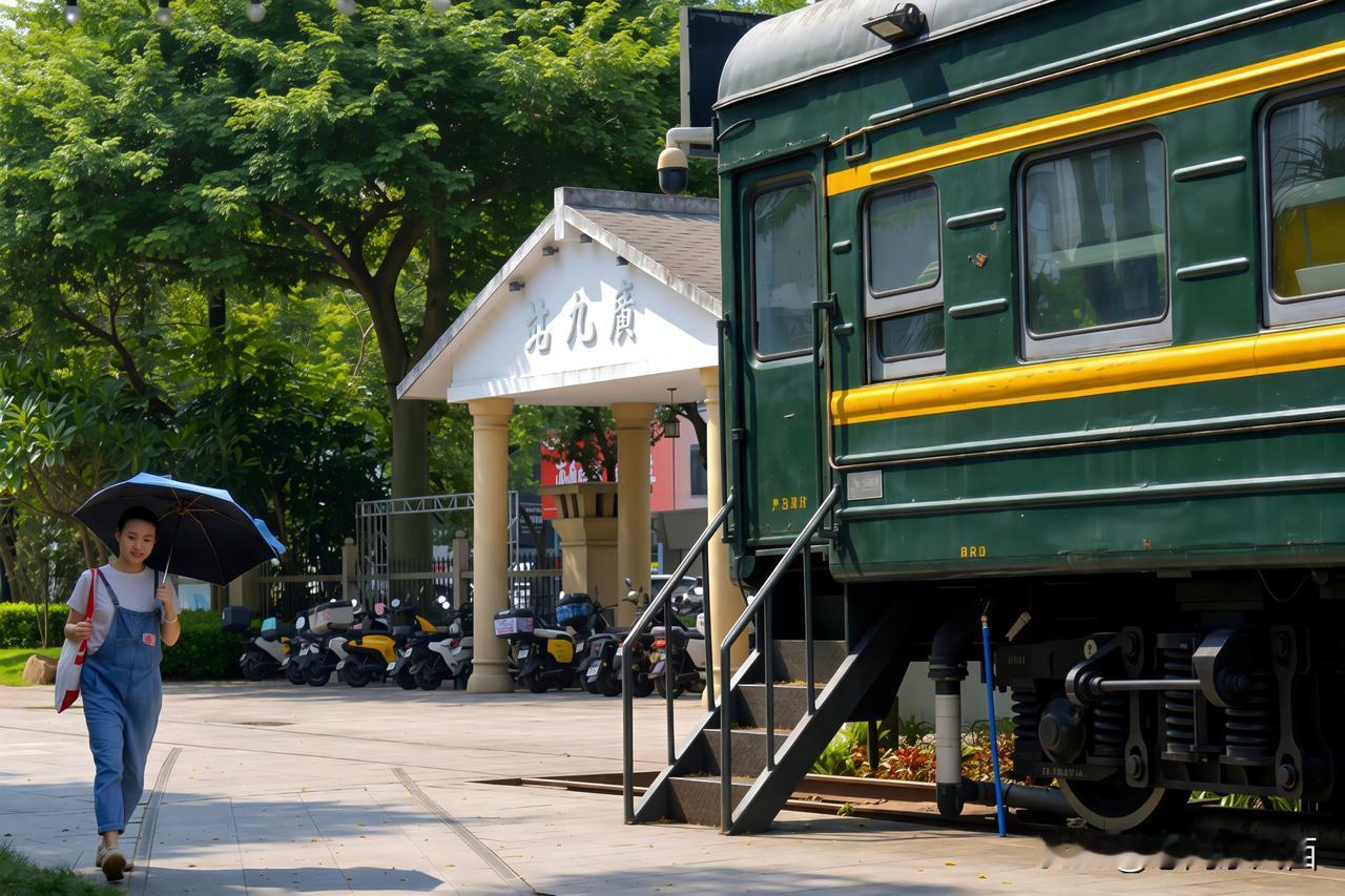 寻觅广九铁路纪念园，一块巨石镌刻着岁月印记。老旧铁轨向林间延伸，落叶散落其间，草