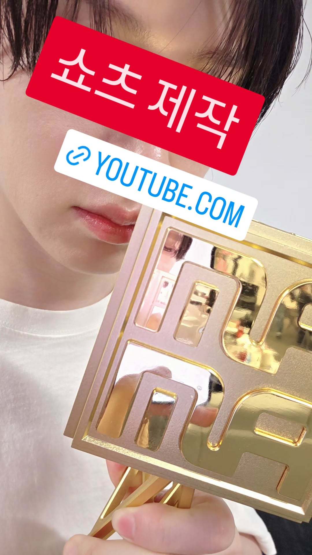 “CB百蓝_。251203金希澈 ins story更新：Shorts制作 