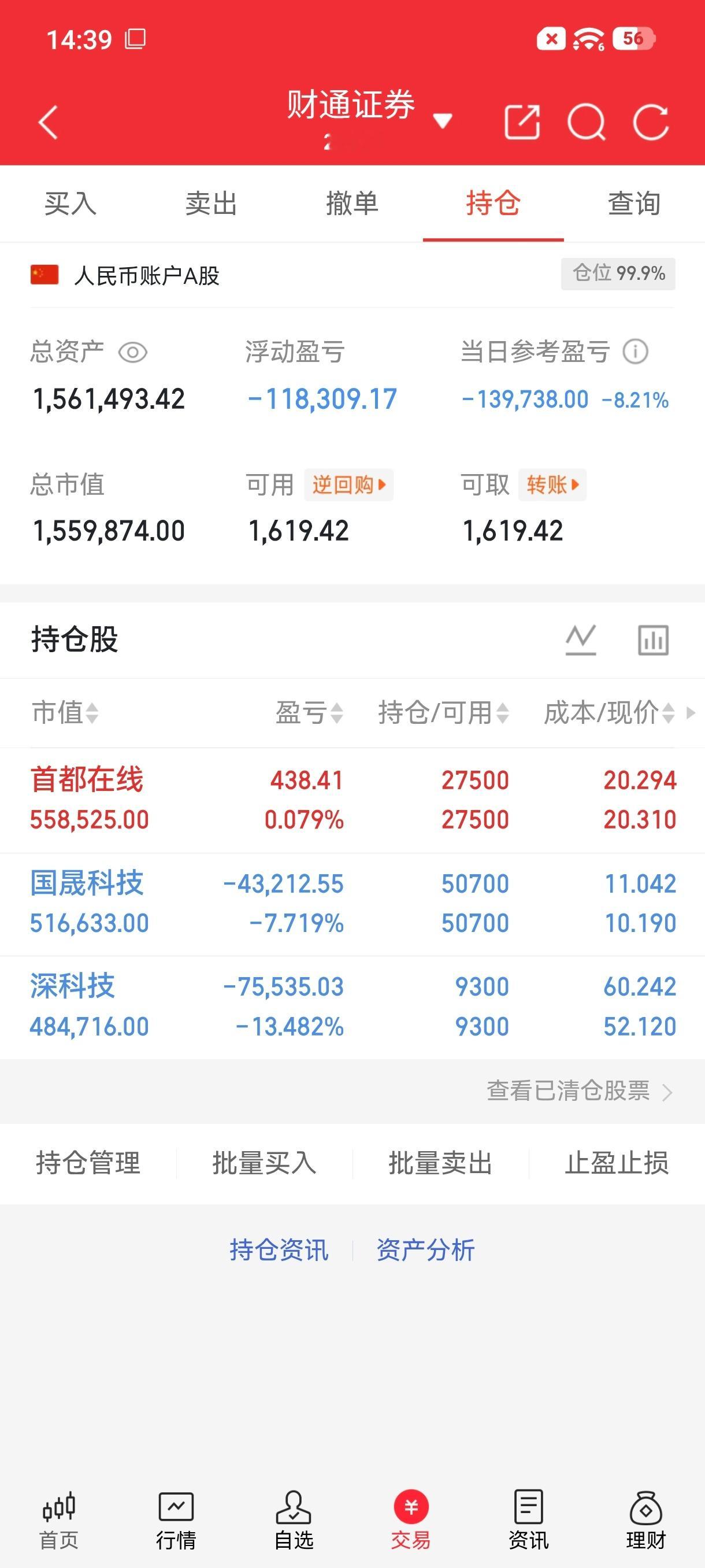 7.13  简单记录一下 