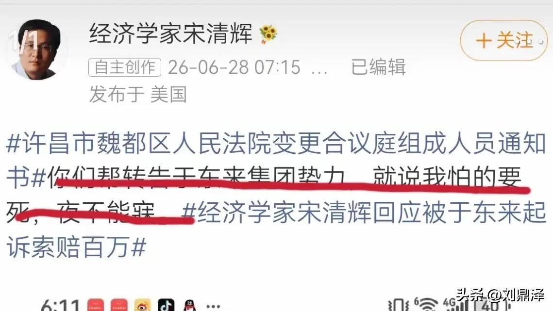 究竟该如何称呼宋清辉呢？
称他“老宋”，他并不显老！
称他“小宋”，他也不再年轻